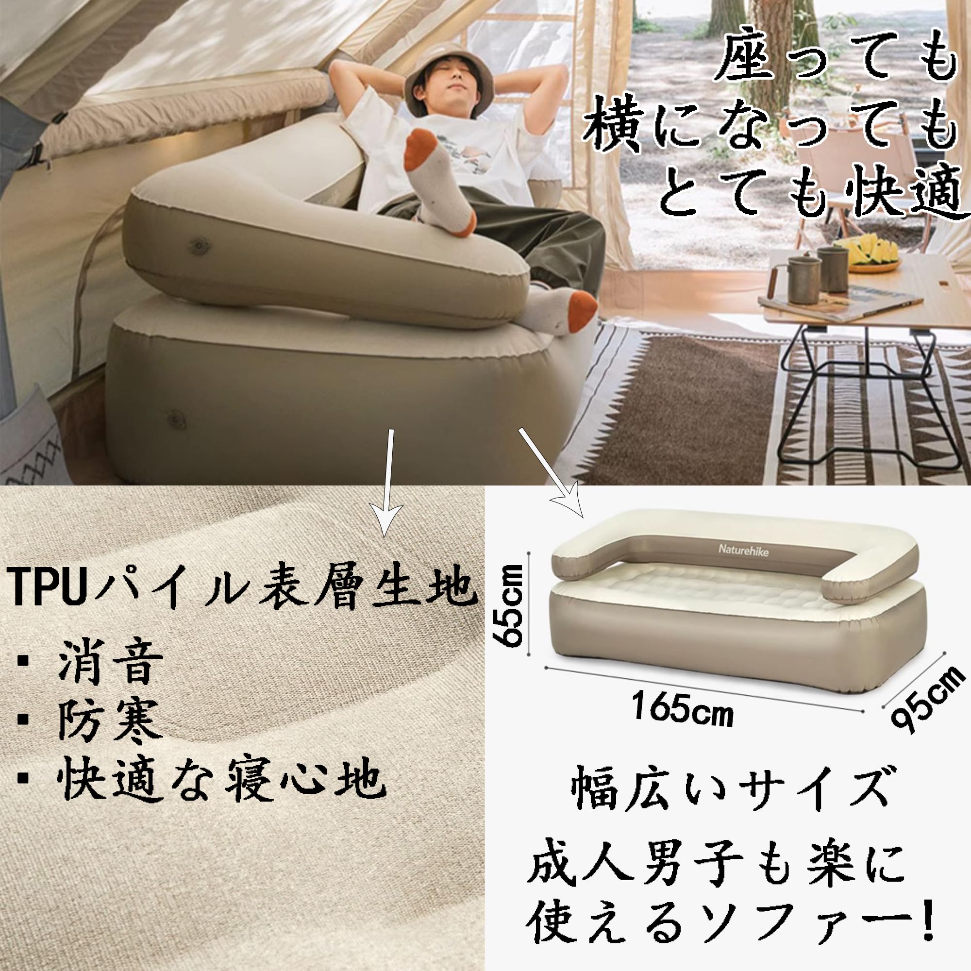 Amazon.co.jp: Naturehike エアーソファー エアーベット 200kg耐荷重