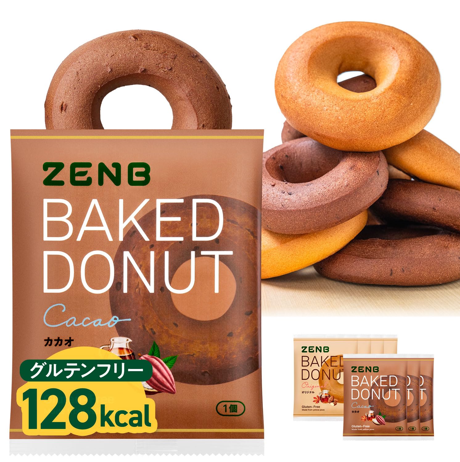 Amazon.co.jp: 【ヘルシー おやつ】ZENB ゼンブドーナツ 2種8袋