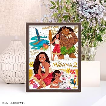 やのまん　うっかりペネロペ　ジグソーパズル　２枚セット ジグソーパズル | Penelope tete en lair