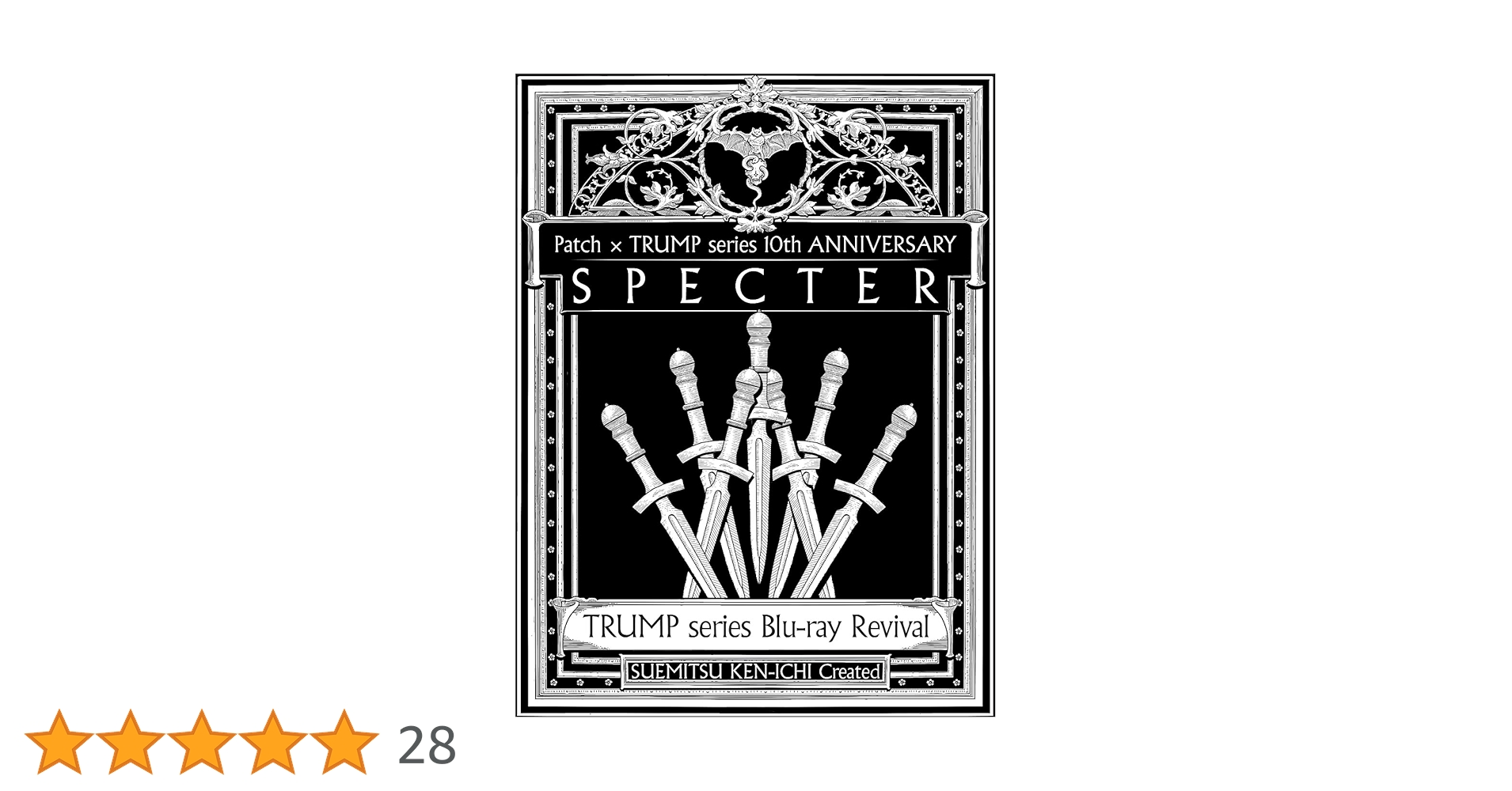 Amazon.co.jp: 【Amazon.co.jp限定】TRUMP series Blu-ray Revival