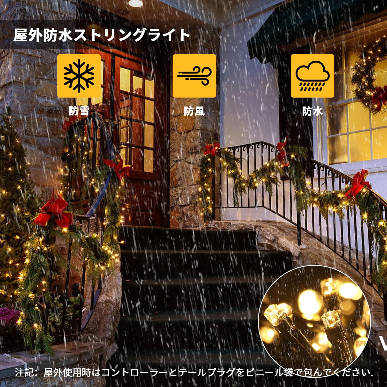 Amazon.co.jp: ソーラー LED イルミネーションライト 50m 500球 屋外