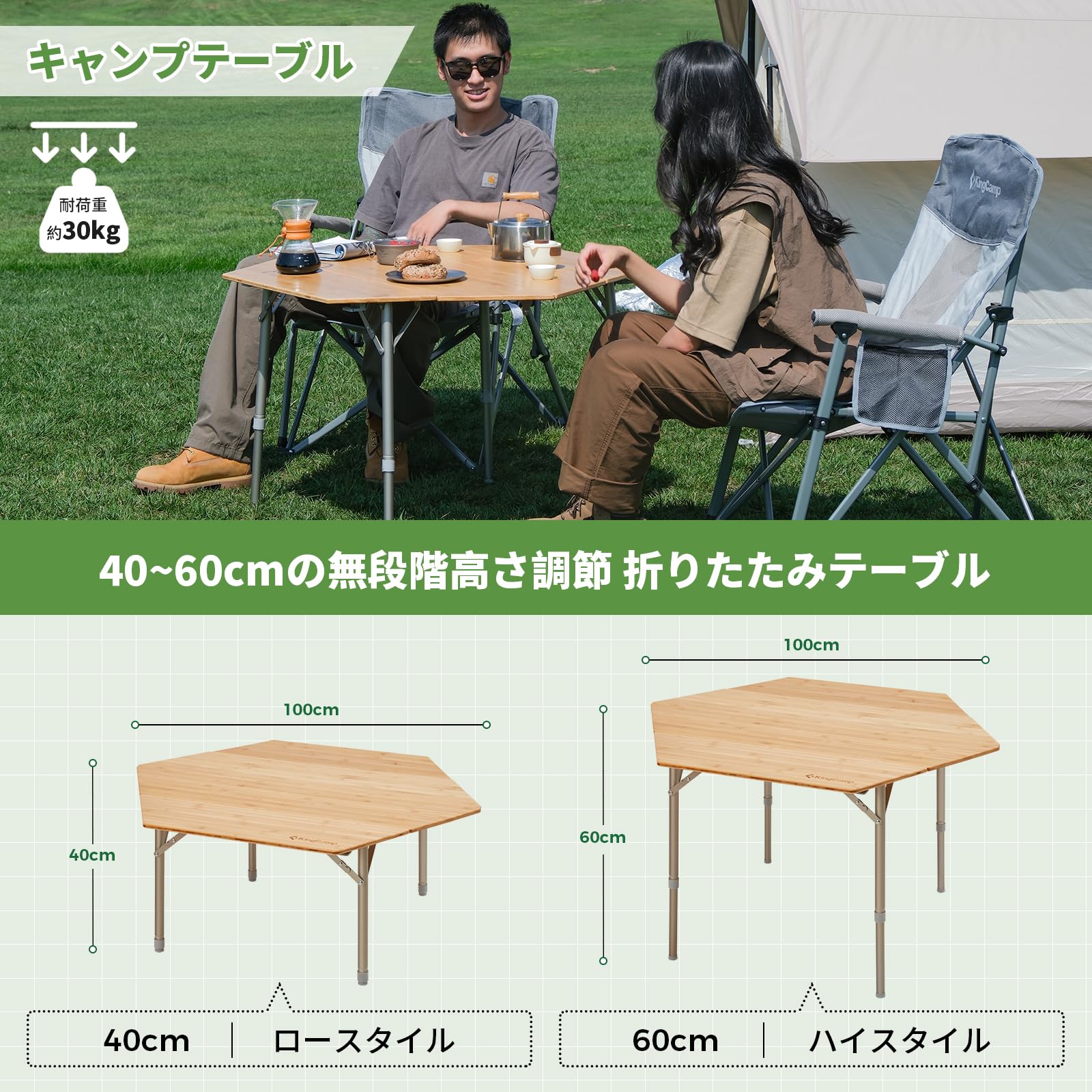 Amazon.co.jp: KingCamp アウトドア テーブル 折り畳み 竹製 キャンプ 