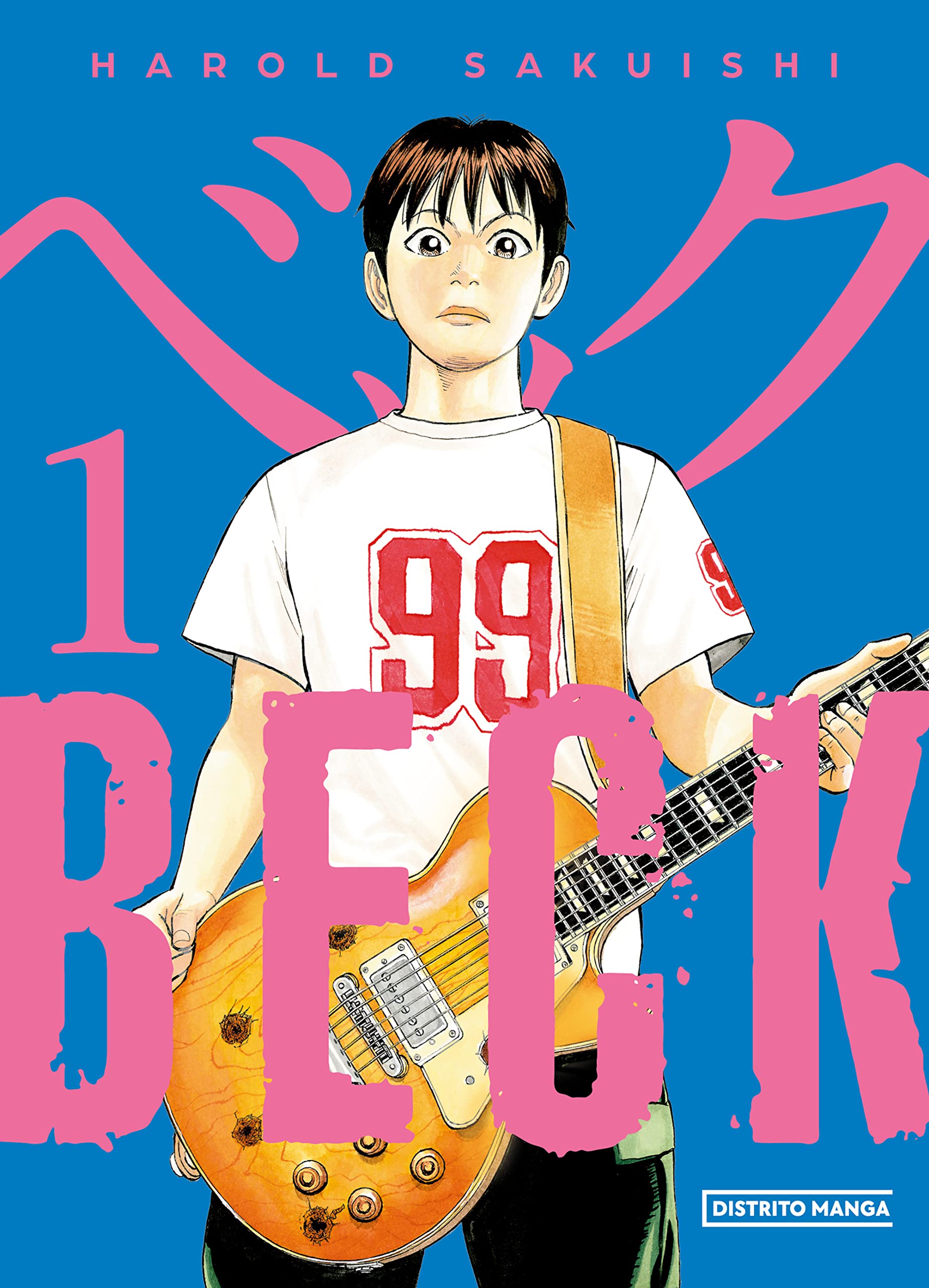 BECK (edición kanzenban) 1 (Shônen) | Amazon.com.br