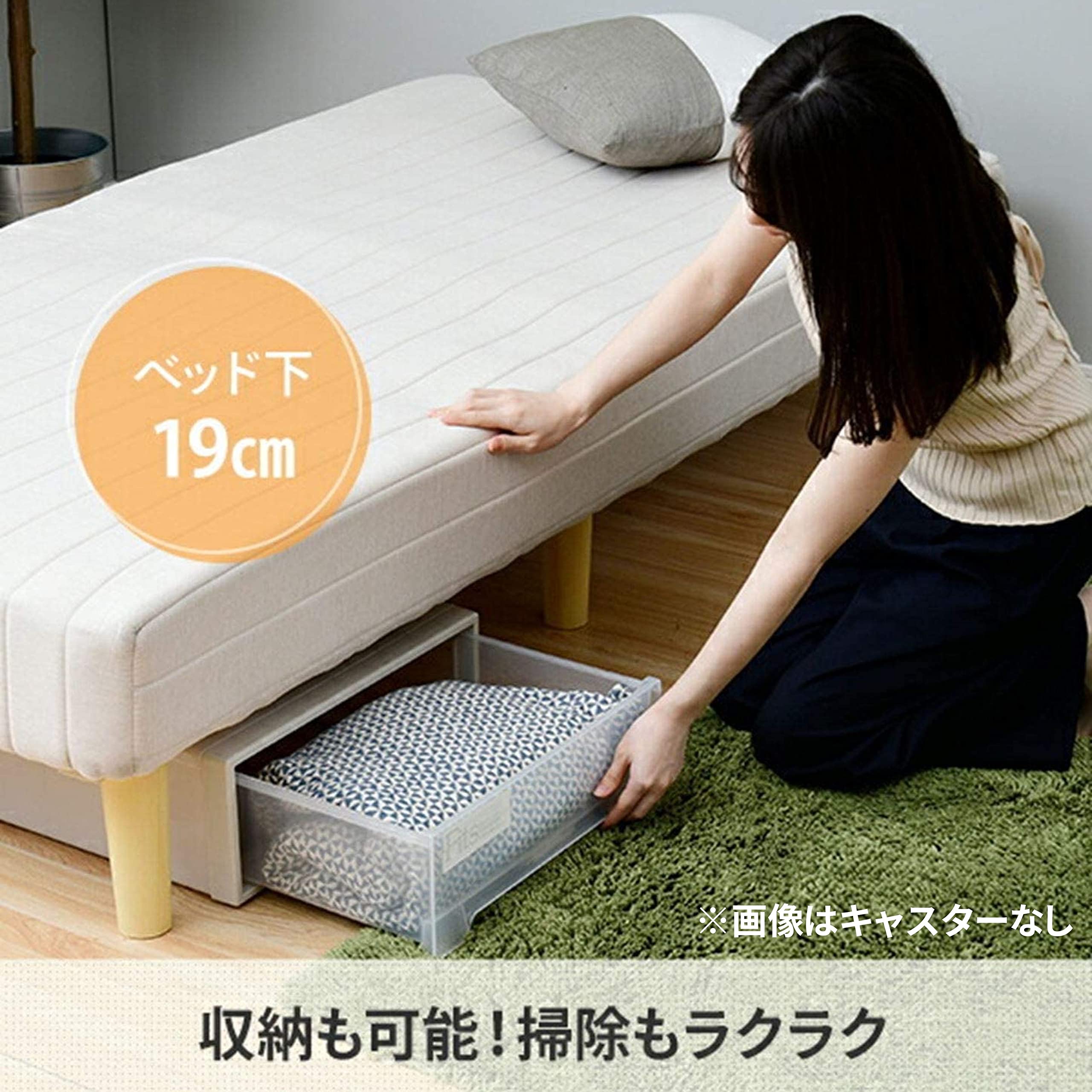 Amazon.co.jp : [山善] 脚付きマットレス キャスター付き (圧縮梱包/桟