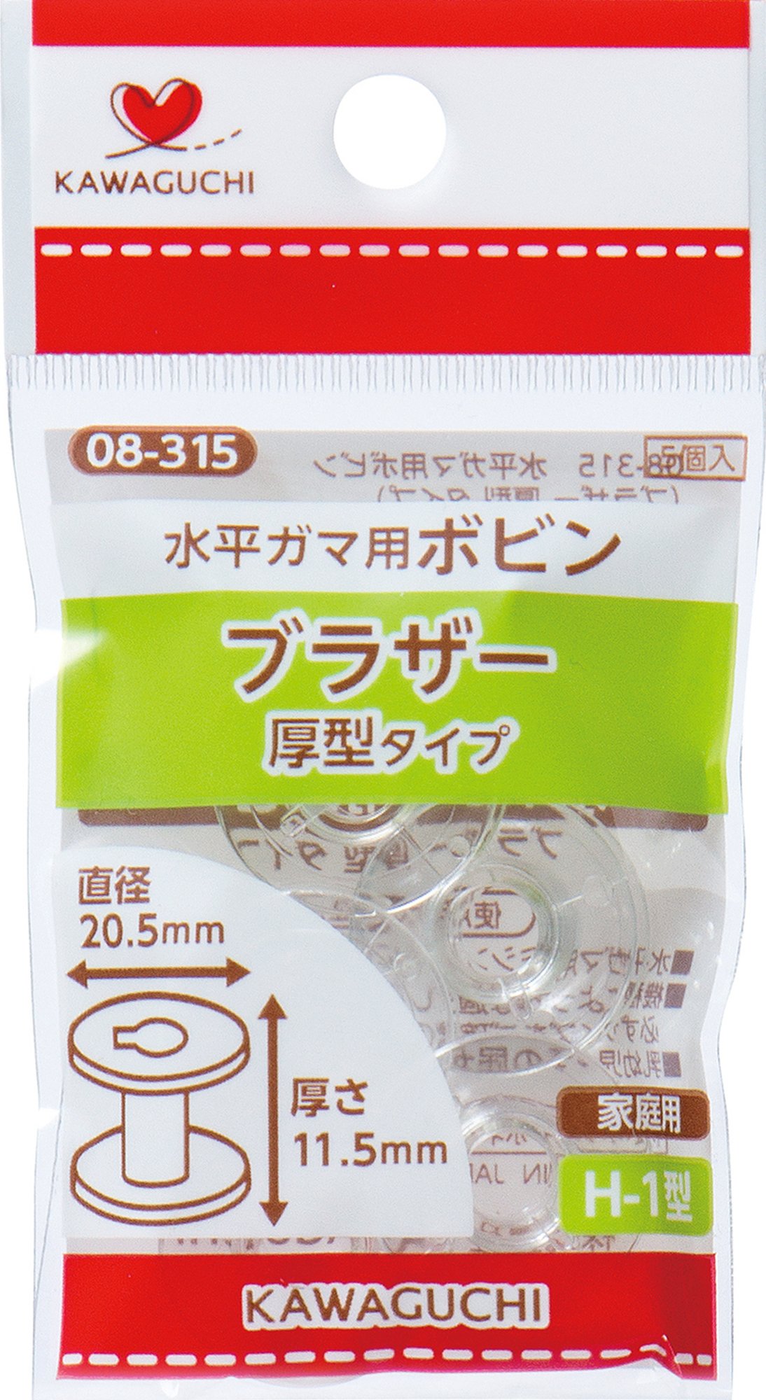 Amazon | KAWAGUCHI 水平ガマ用ボビン ブラザー厚型タイプ 家庭用 H-1