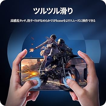 Amazon | NIMASO ブルーライトカットガラスフィルム iPhone13