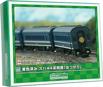 旧国鉄サボ 「はつかり」と「特急」2枚セット 旧国鉄サボ 「はつかり」と「特急」2枚セット 旧国鉄サボ 「はつかり」と「