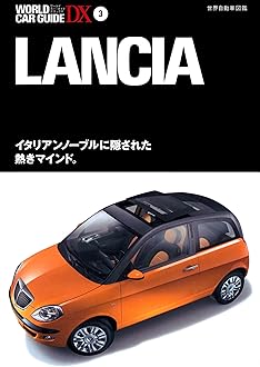 Amazon.co.jp: ネコ・パブリッシング: ワールドカーガイドDX