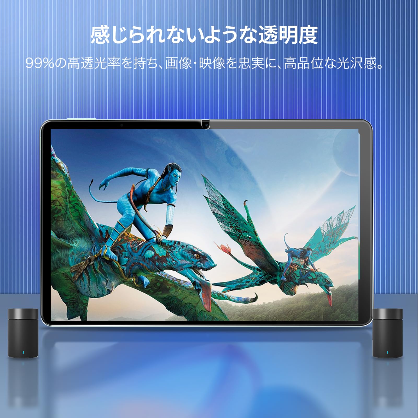 Lenovo Yoga Tab 13　画面ガラスフィルム張り済み Lenovo Yoga Tab 13 13.0インチ フィルム Pad Pro ガラス