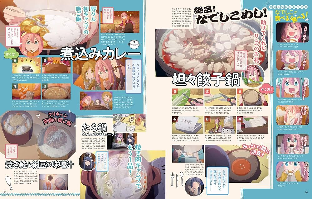 ゆるキャン△ 1〜14巻　ゆるキャン△大解剖 ゆるキャン△ 大解剖 (日本の名作漫画アーカイブシリーズ サン