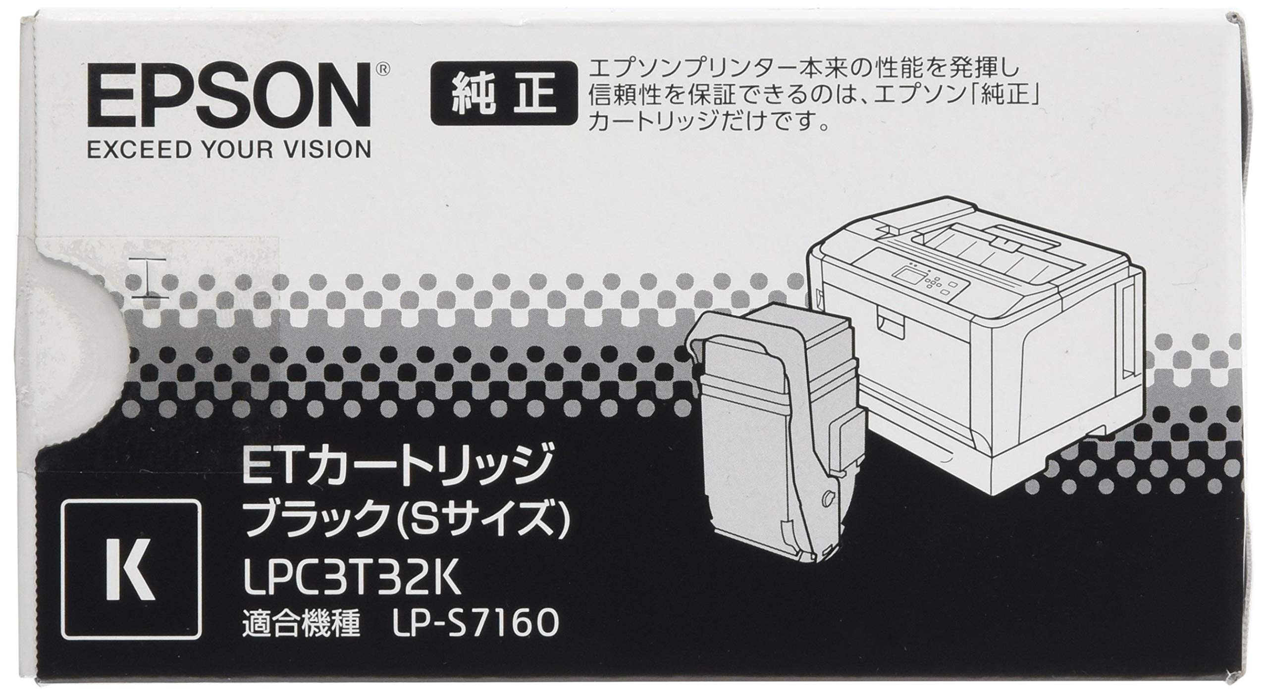 Amazon | エプソン トナーカートリッジ ブラック(Sサイズ/1800