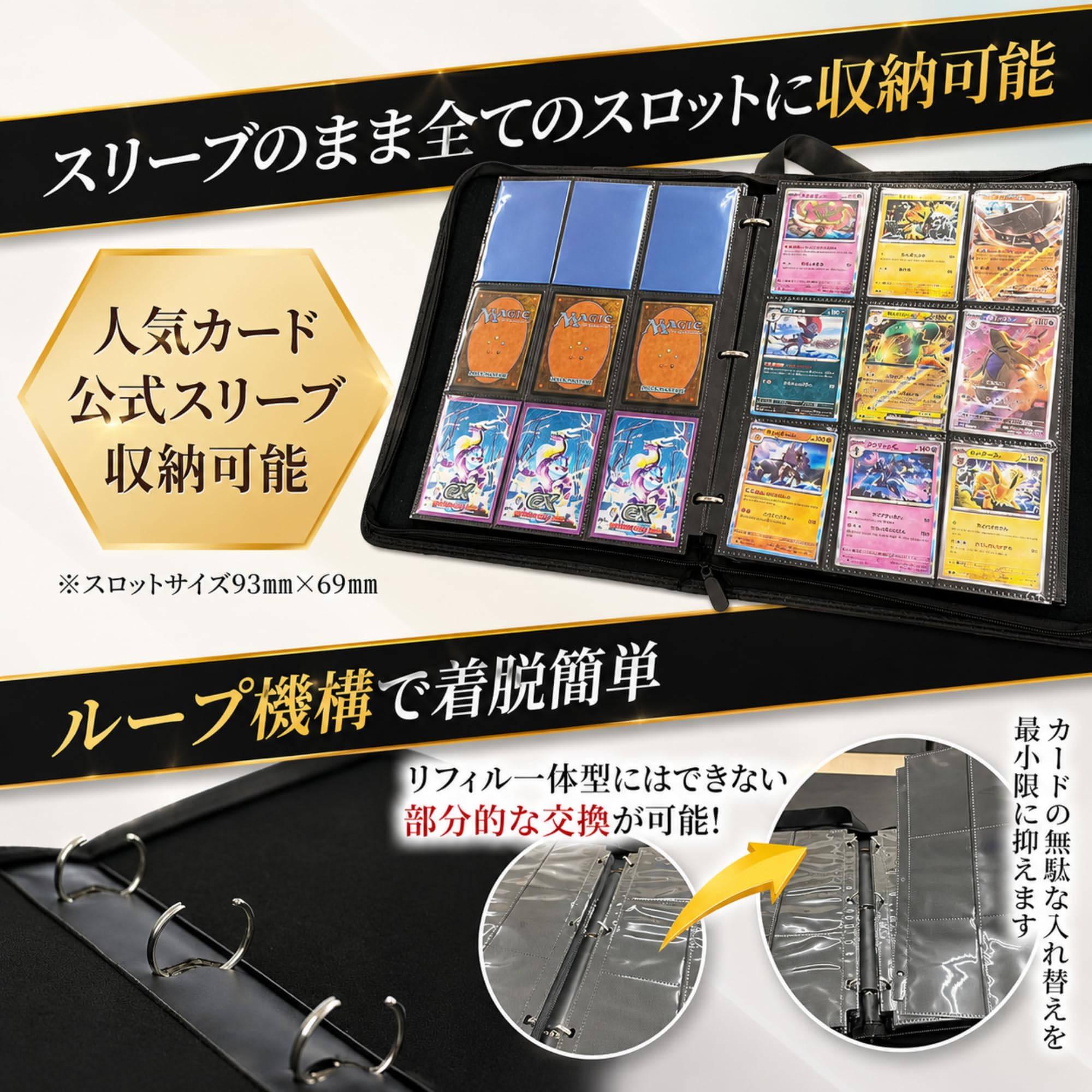 Amazon.co.jp: Am'S.Bambi カードファイル ブラックリフィル仕様 9