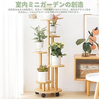 ★花台 フラワースタンド ② 【こちら★Aily様 5/31購入専用です】 ☆花台 フラワースタンド ② 【こちら☆Aily様 5/31購入専用です