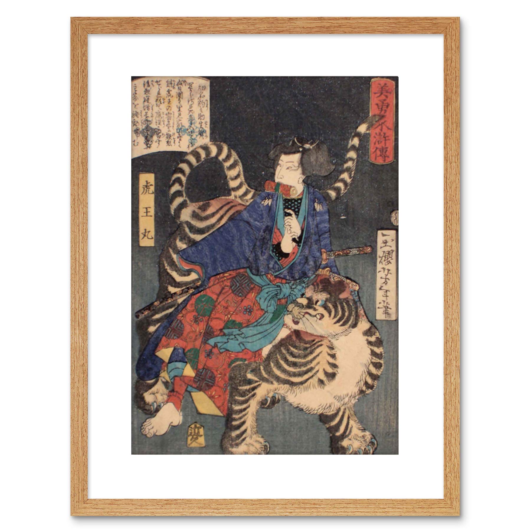 Wee Blue Coo PAINTING TIGER WARRIOR SAMURAI YOSHITOSHI JAPAN FRAMED PRINT F97X3137
