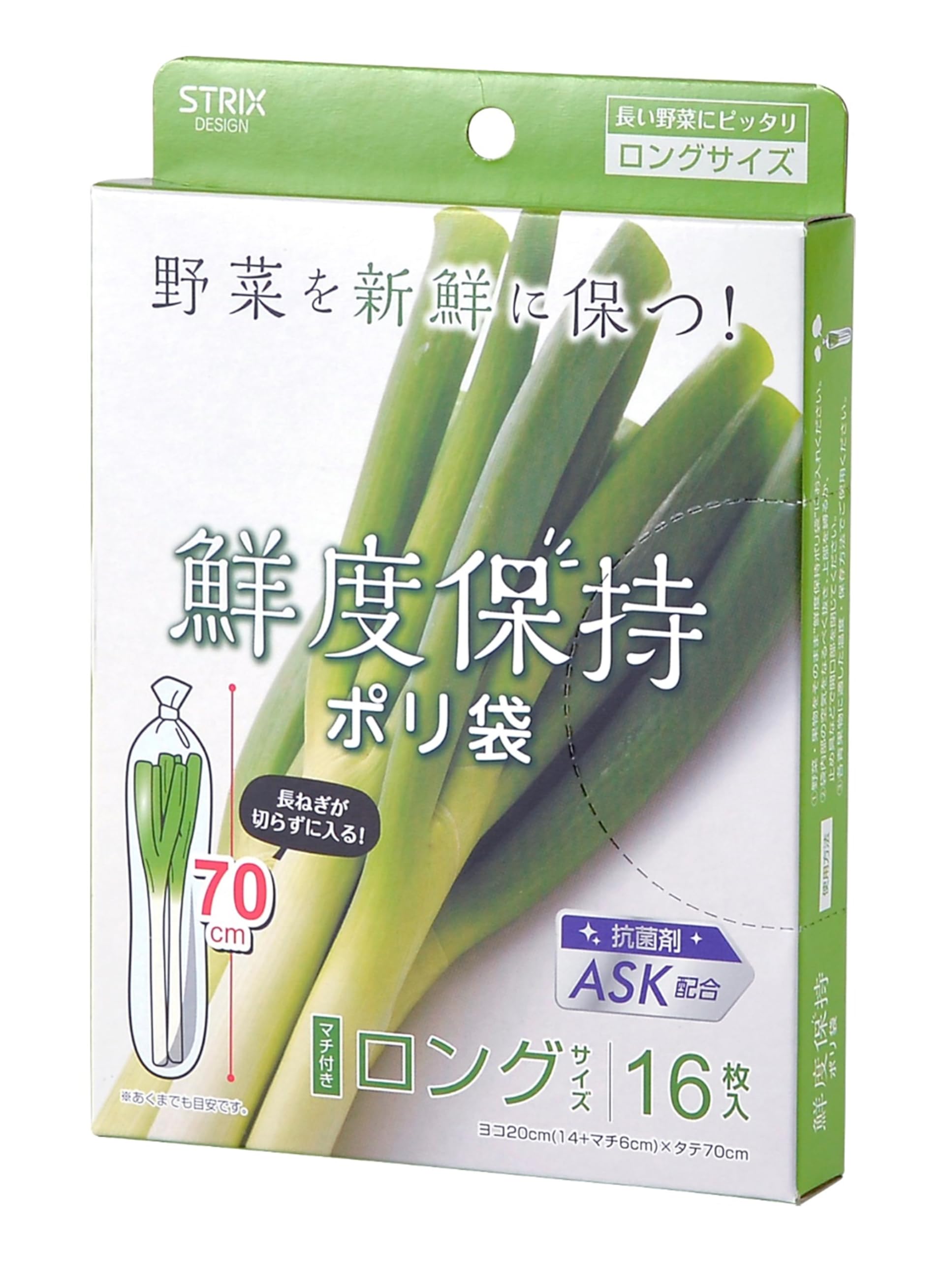 Amazon.co.jp: ストリックスデザイン ポリ袋 ロングサイズ 半透明 鮮度