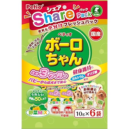 Amazon ペティオ Petio 犬用おやつ Sharepack 体にうれしい ボーロちゃん 野菜mix 60g 10g 6袋 ペティオ Petio ビスケット クッキー スナック 通販
