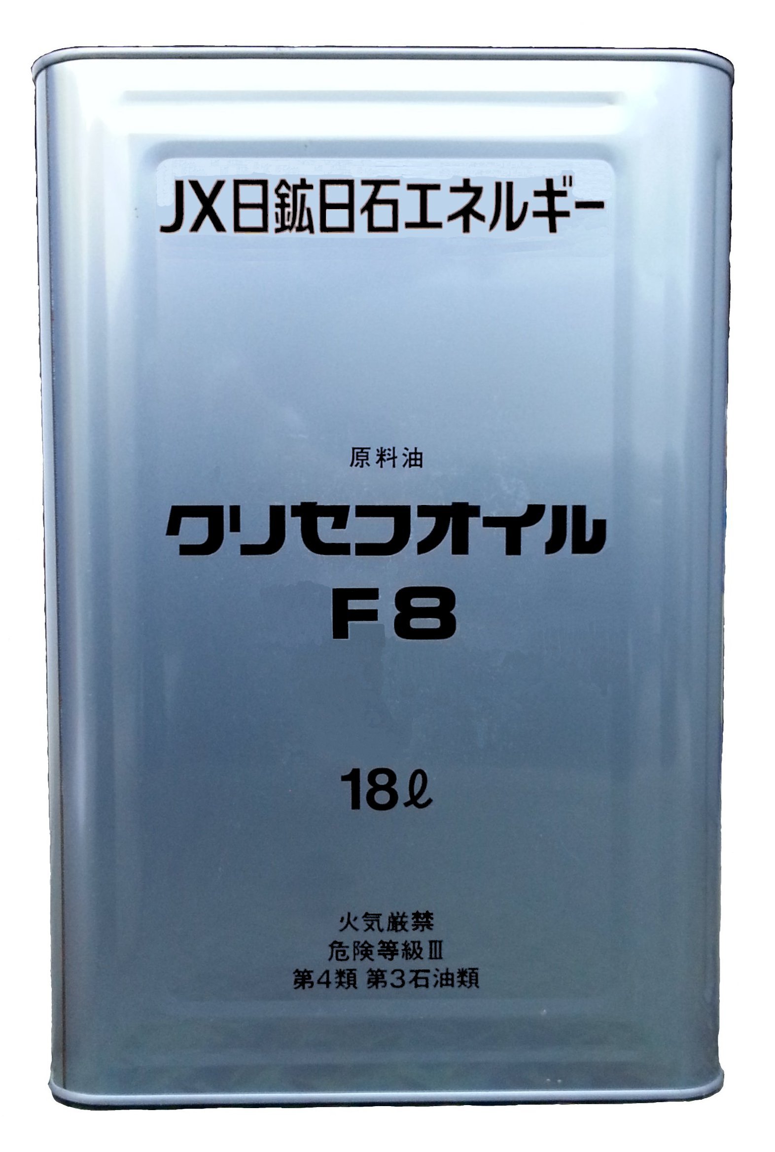 Amazon.co.jp: JX日鉱日石 クリセフオイルF8 (ナフテン系原料油 