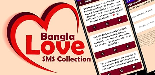 Love SMS