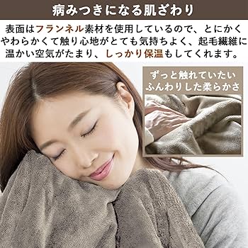 Amazon | [山善] 電気毛布 掛け 敷き 兼用 188×130cm 洗える