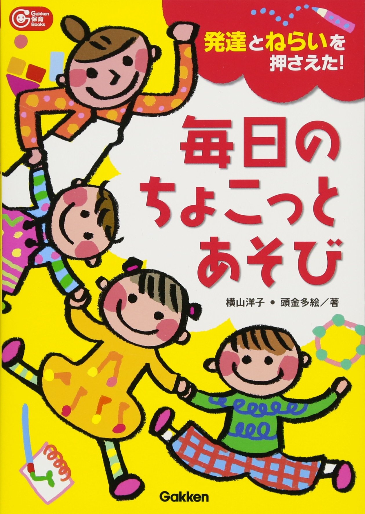 【ぴよ】ことりのあそびば　Aタイプ ぴよ】ことりのあそびば Aタイプ 8b0d8db5f7f5bd338db34e7de1d8ad