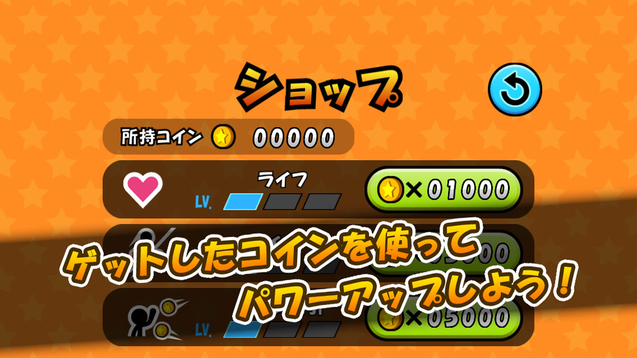 ワイヤーでコイン-Amazonアプリストアのアプリ