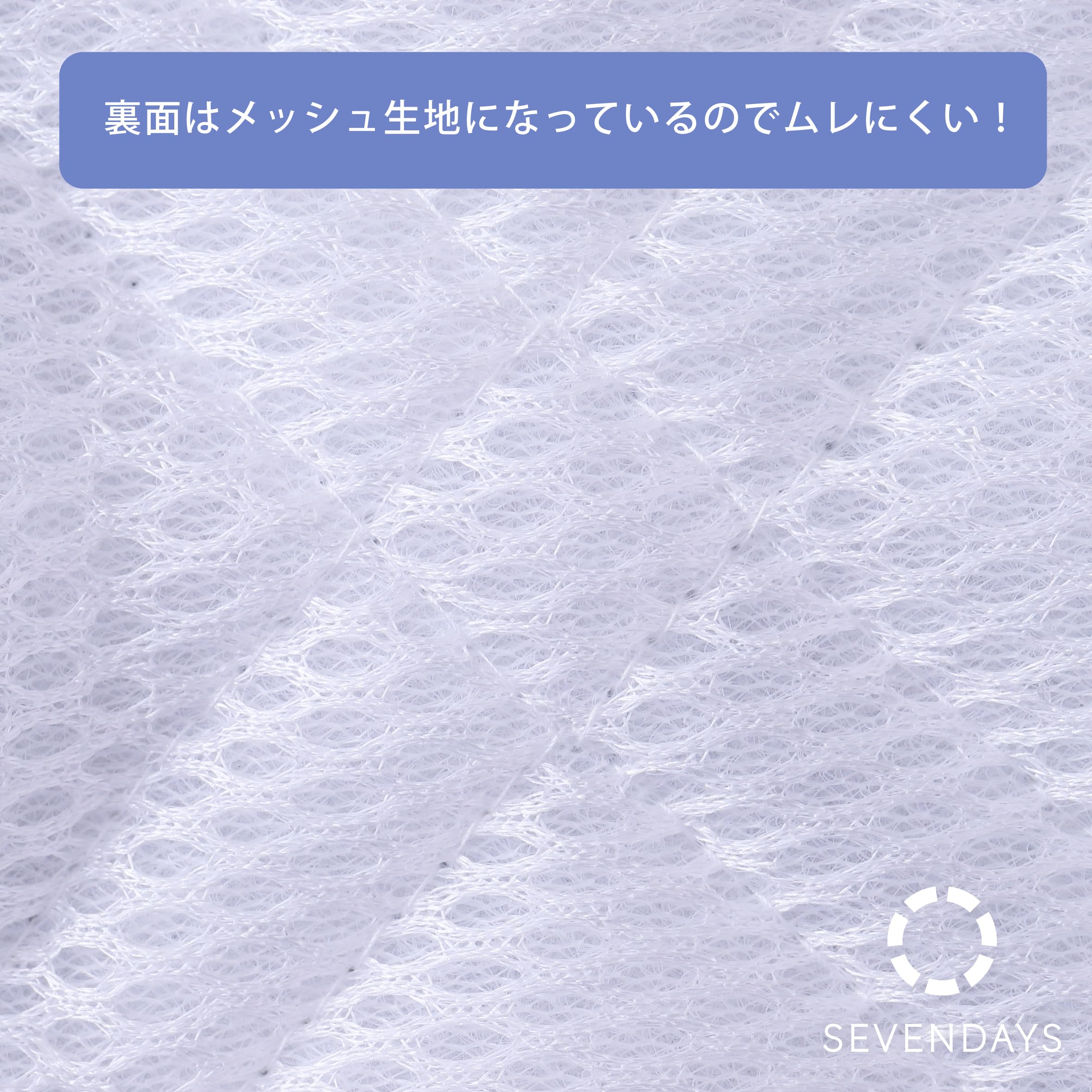 Amazon｜nishikawa【西川】 セブンデイズ 強冷感敷きパッド シングル