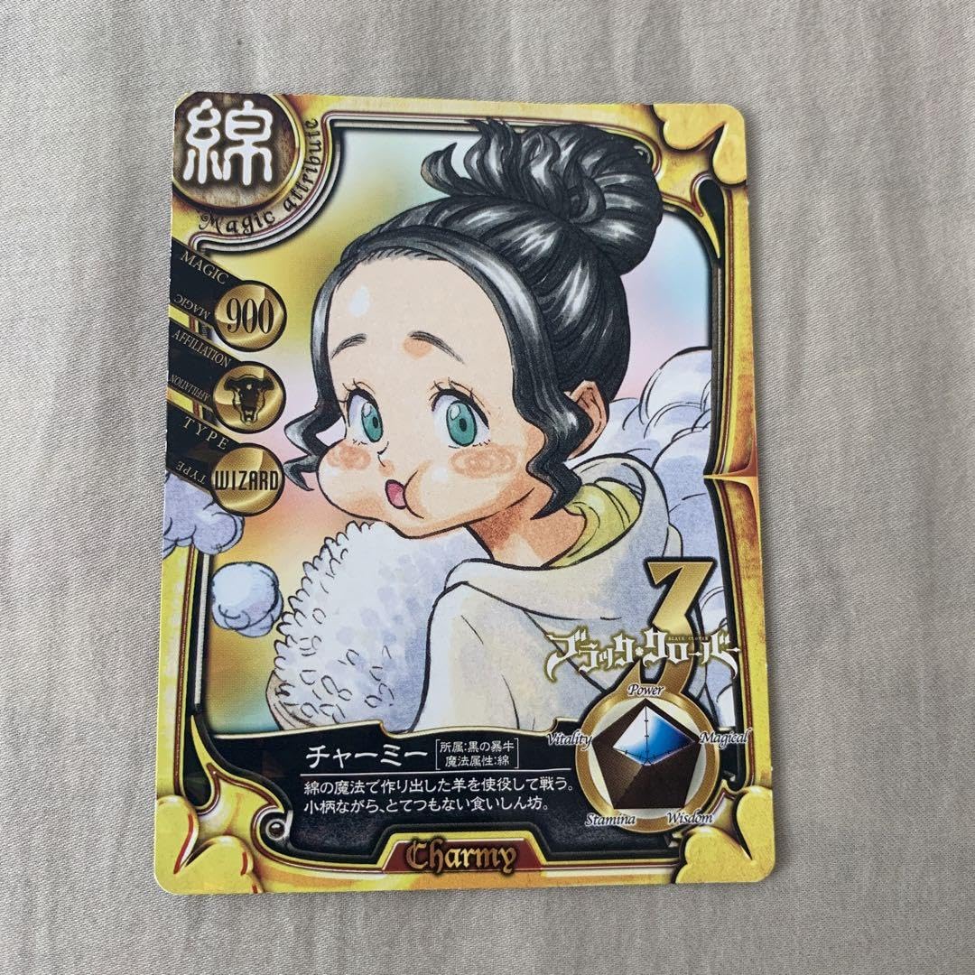 Amazon.co.jp: ブラッククローバー チャーミー カード : おもちゃ