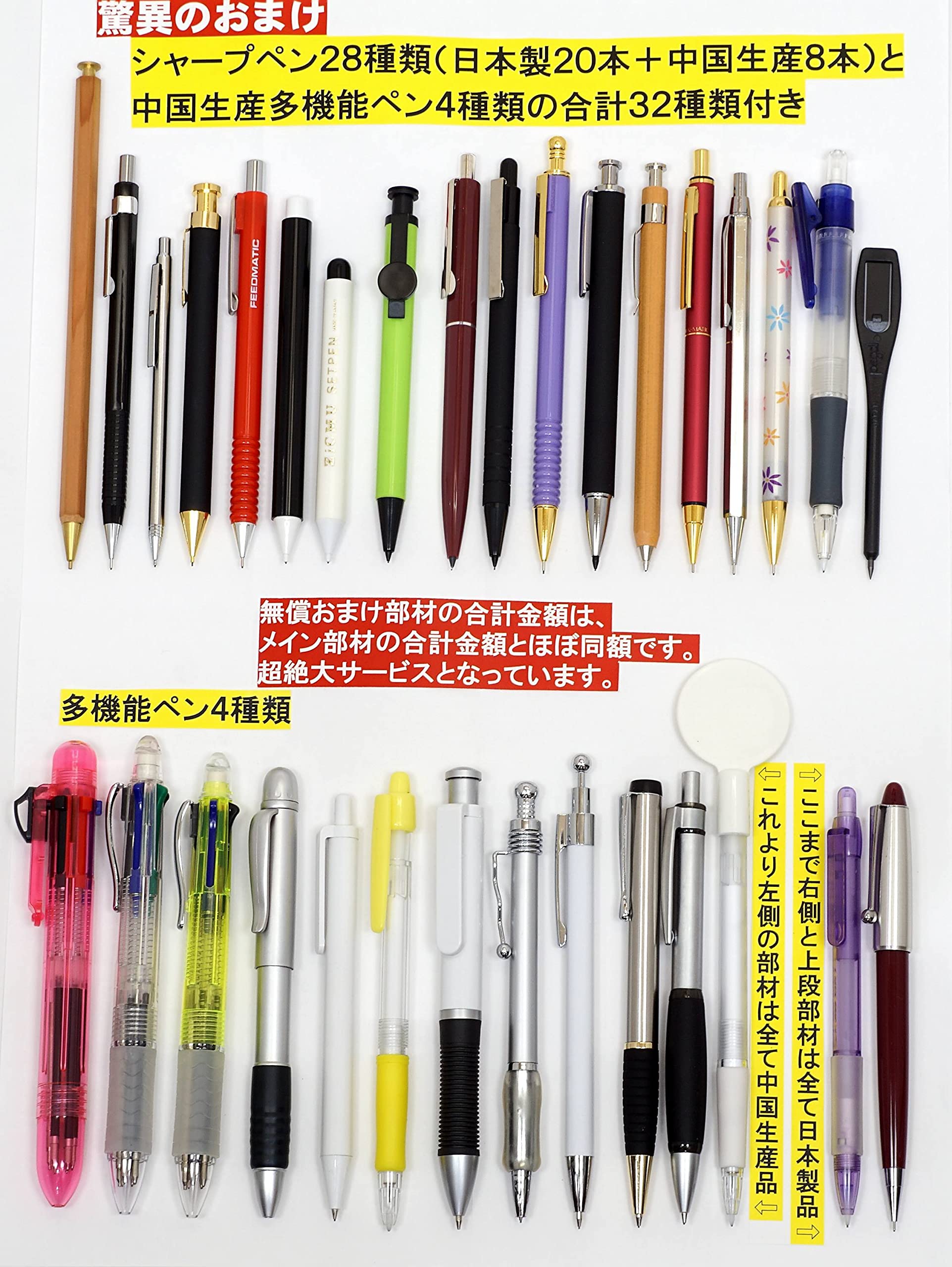 平成　レトロ　シャーペンシル　替え芯　32点セット 平成 レトロ シャーペンシル 替え芯 32点セット - メルカリ