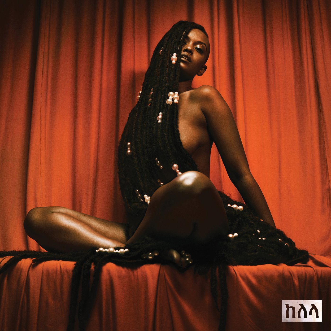 Take Me Apart [VINYL]