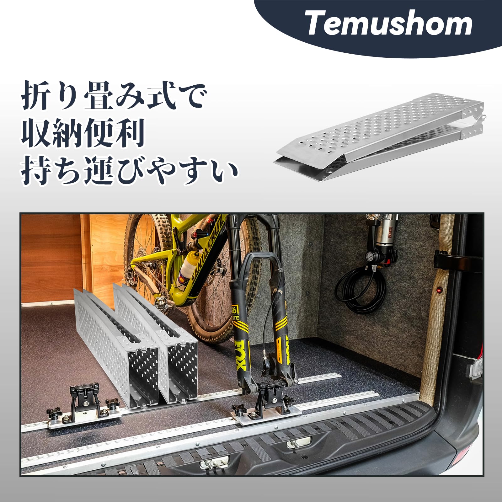 Amazon.co.jp: Temushom ラダーレール 長さ150cm 幅23cm 耐荷重400kg