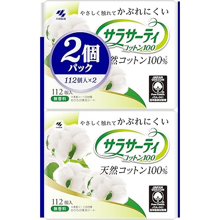 Amazon まとめ買い サラサーティコットン100 かぶれにくい極上やわらか おりものシート 無香料 52コ入 2個 サラサーティ パンティーライナー