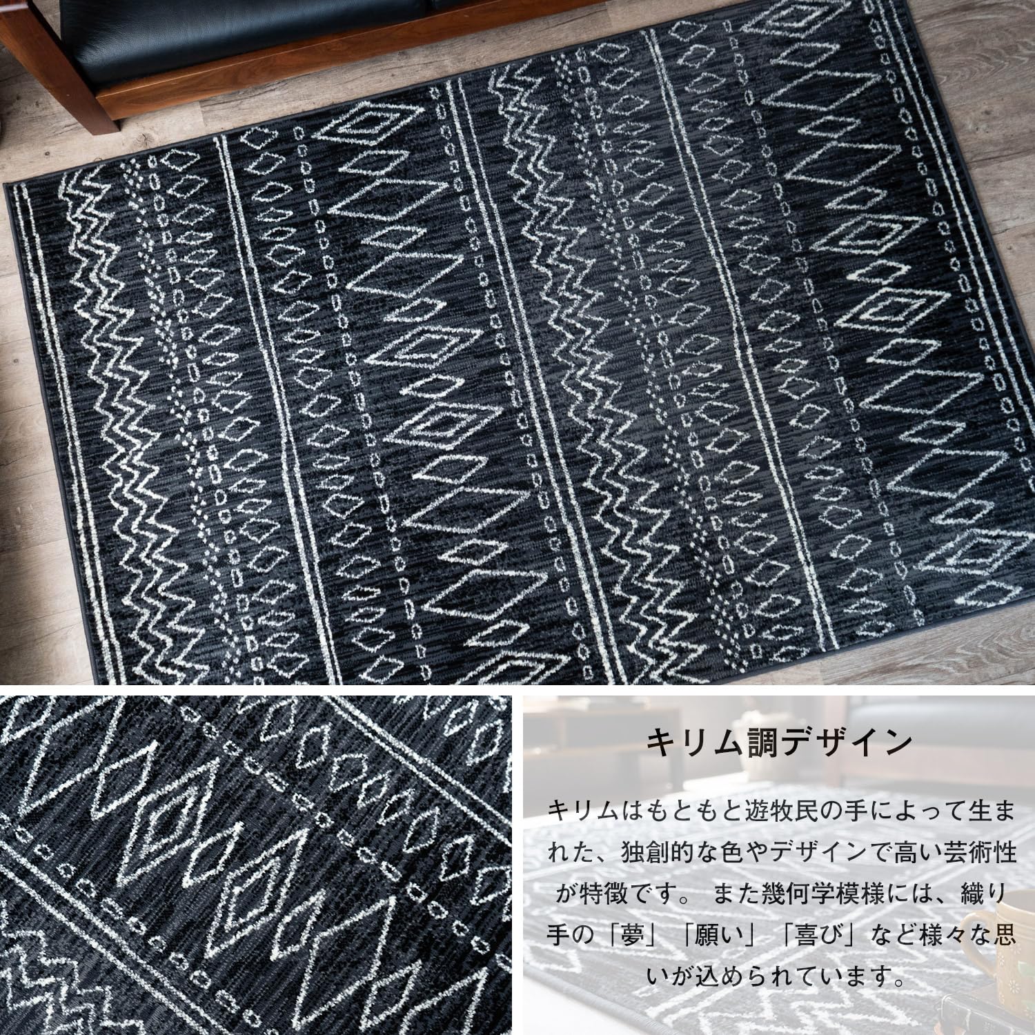 サヤンサヤン　幾何学模様ラグ Amazon.co.jp: サヤンサヤン 幾何学 ラグ ステッチライン 200x200 2畳