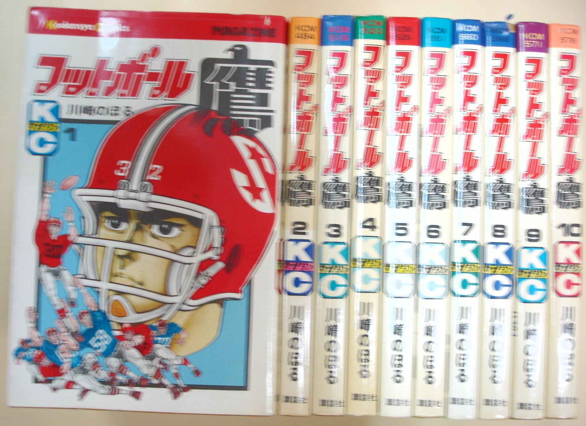 貴重本■ 昭和43年発行 初版 キャプテン五郎 / 川崎のぼる Amazon.com: 川崎 のぼる: books, biography, latest update