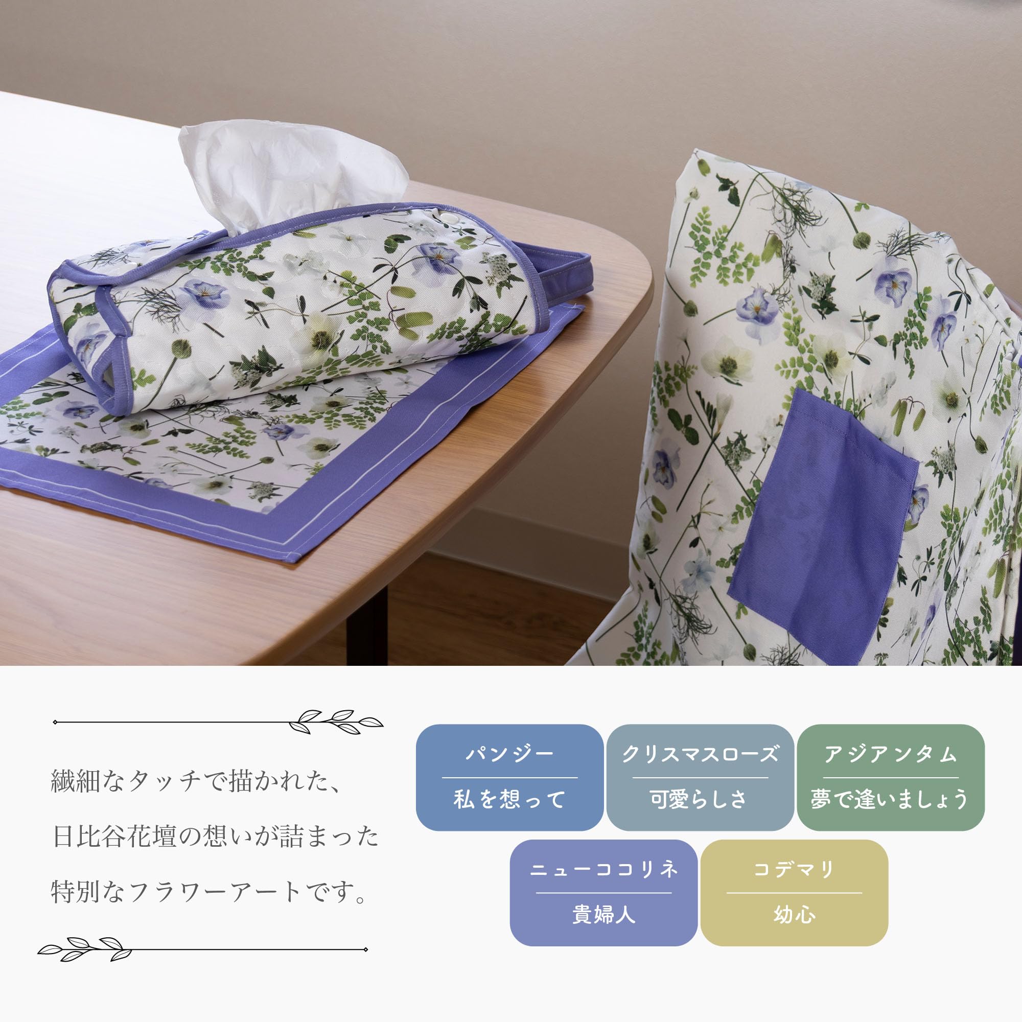 Amazon｜MORIPiLO ランチョンマット おしゃれ 布 コースター 日比谷 