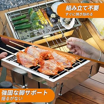 か*ち様 バーベキューグリル ステンレス製 折りたたみ式 Amazon | kaitou バーベキューコンロ 折りたたみ式 大型