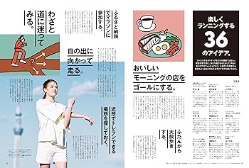 スピード・ランニング　　1〜36巻 スピード・ランニング 1〜36巻 スピード・ランニング 1〜36巻