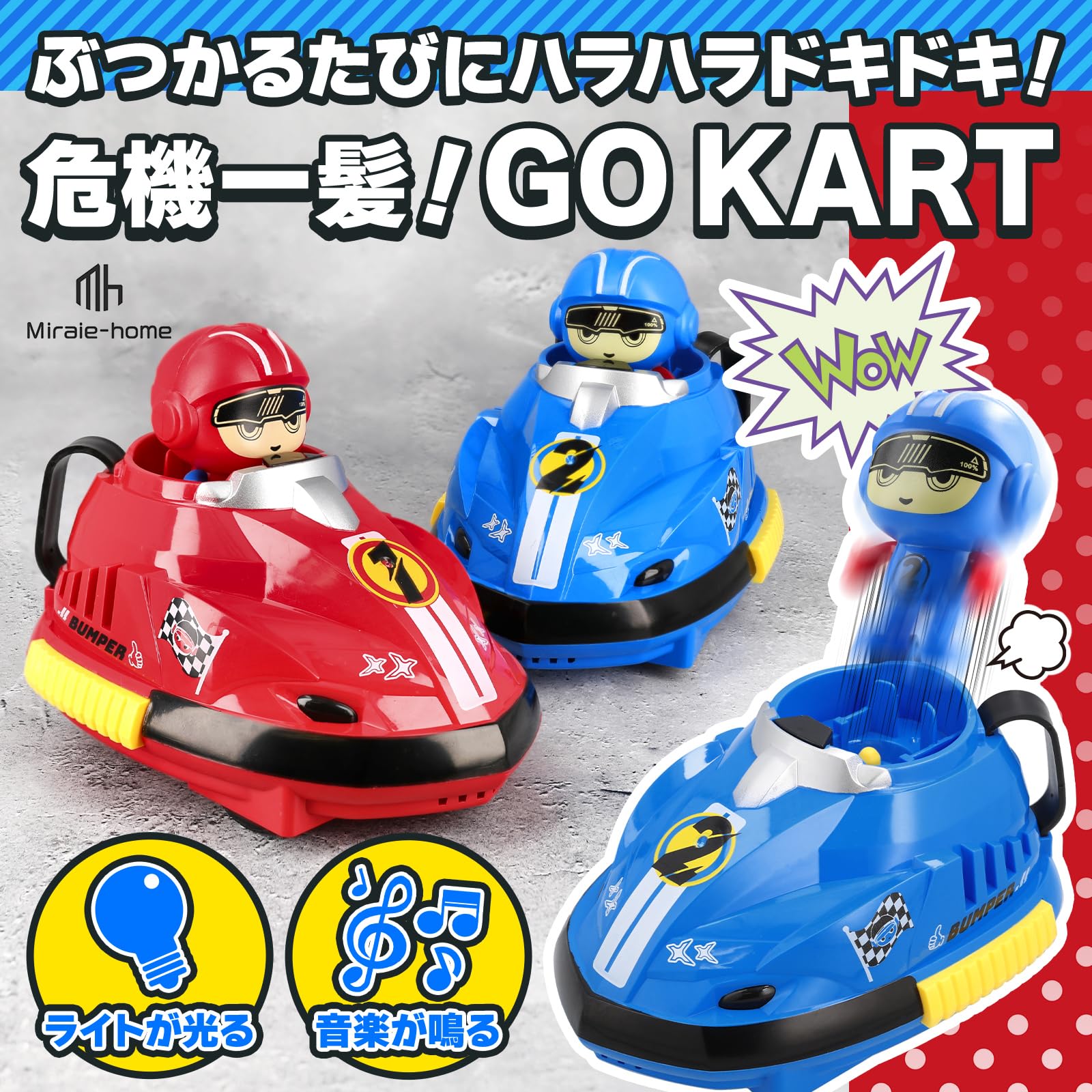 Amazon.co.jp: Miraie-home ラジコン おもちゃ 【ハンター飛び出す