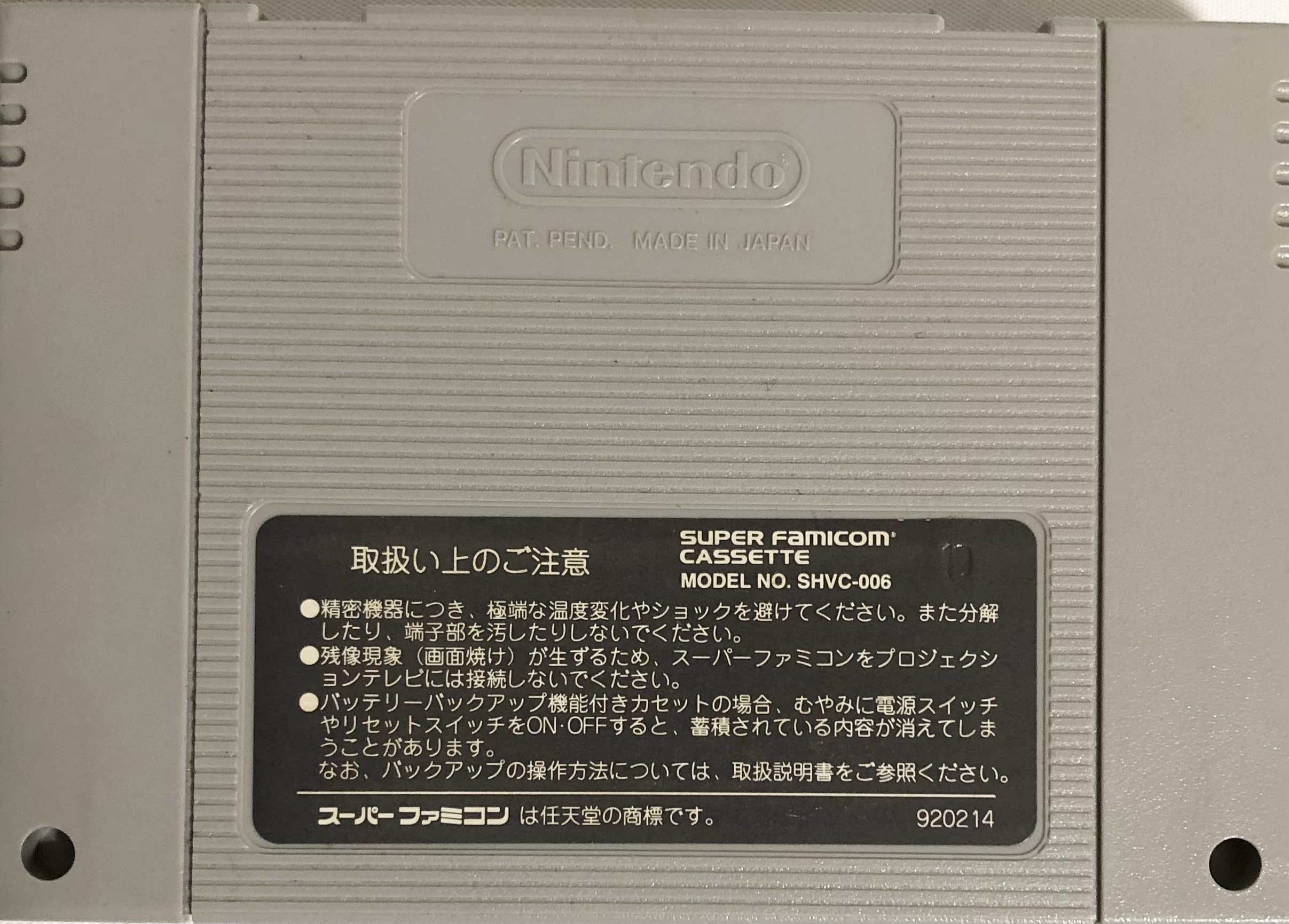 Amazon | アースワームジム | ゲームソフト