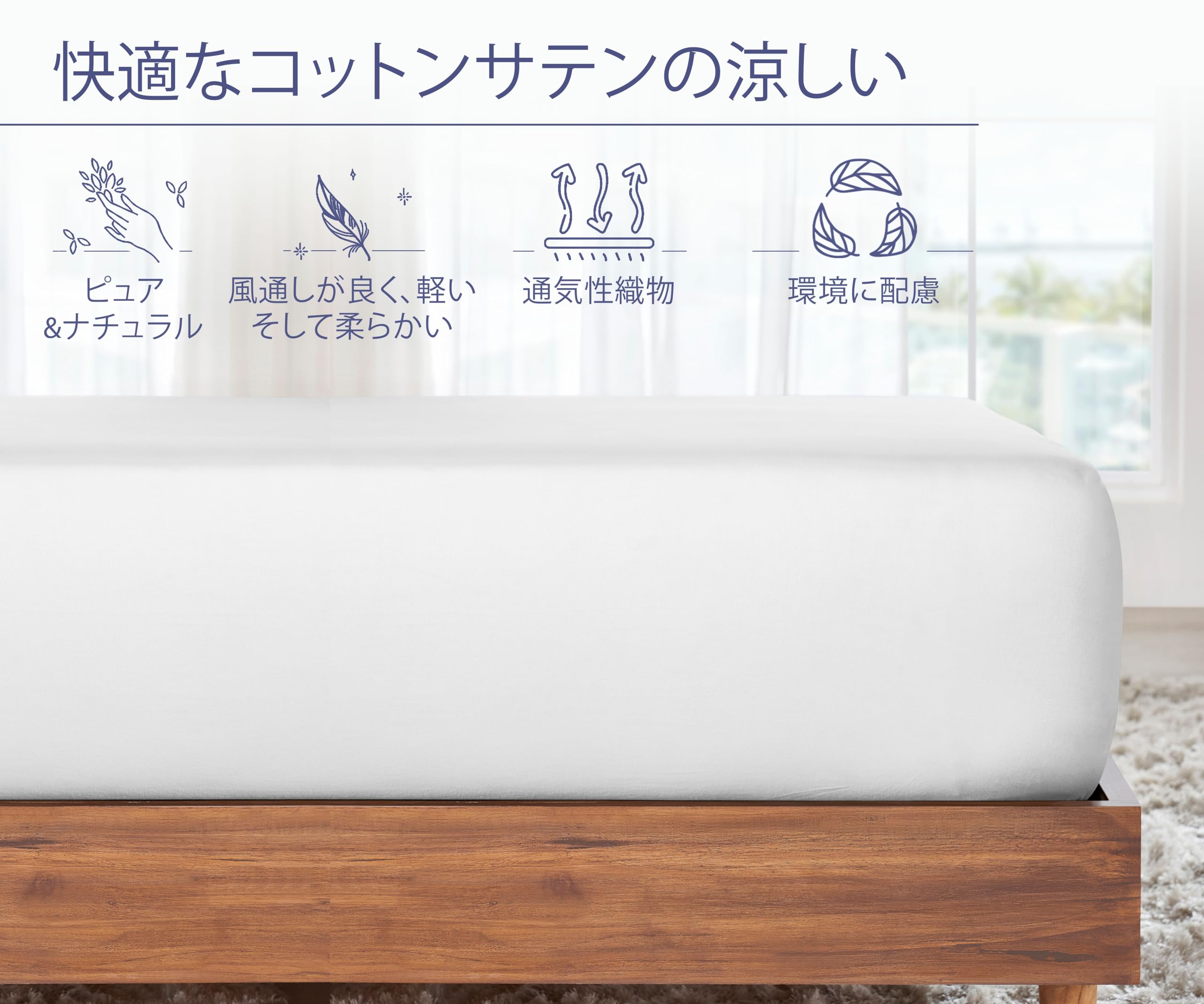 Amazon｜高級ボックスシーツシングル、最も柔らかい400スレッド