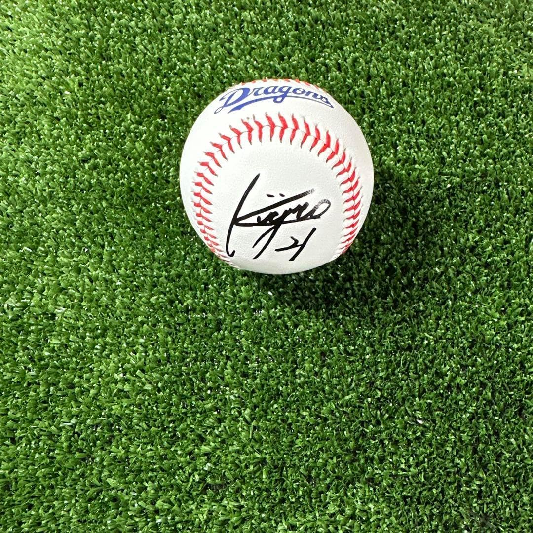 中日ドラゴンズ 金丸夢斗 直筆サインボール 2025 沖縄キャンプ球 2025