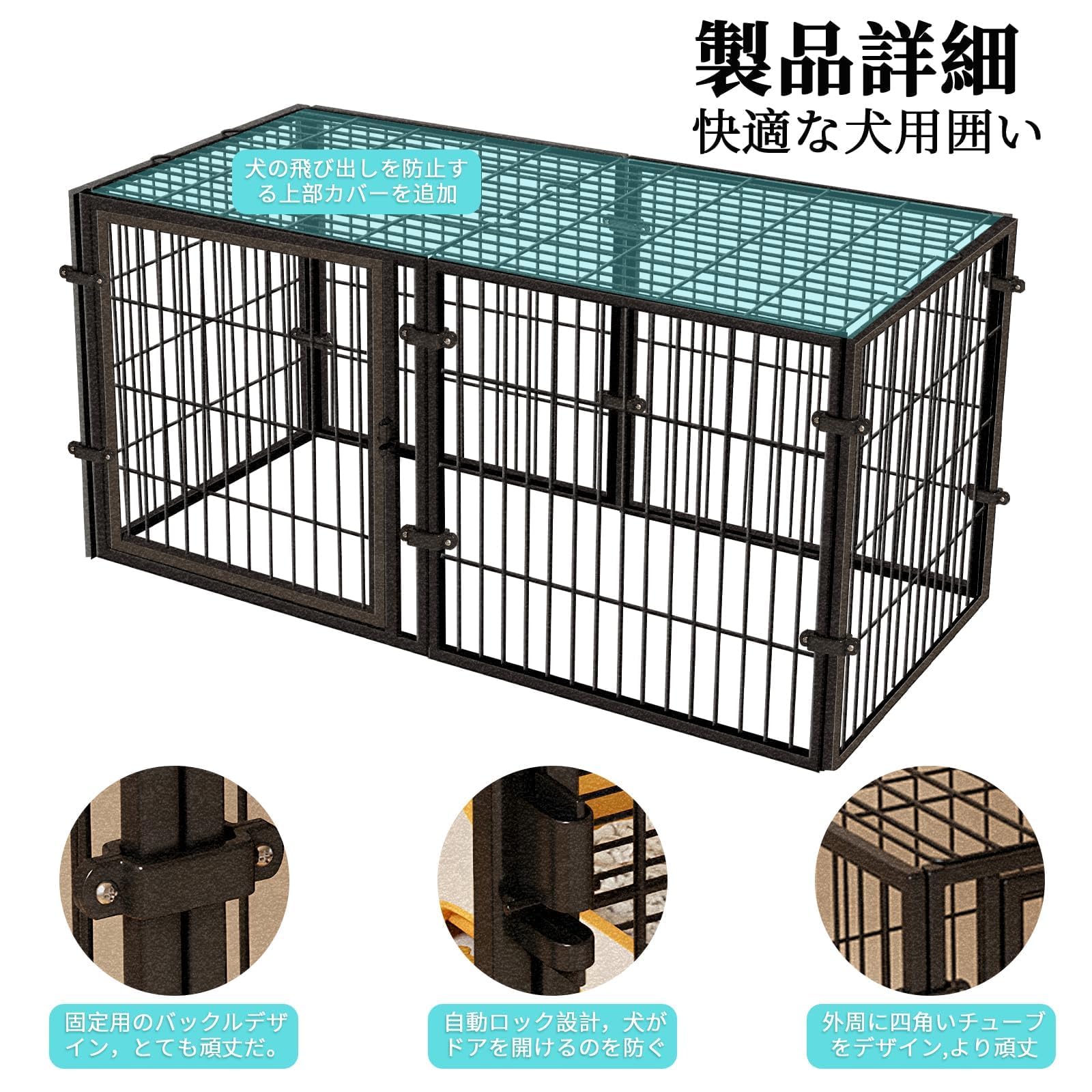 Amazon | HEEOREV ペットサークル 犬 ゲージ ペットフェンス 犬