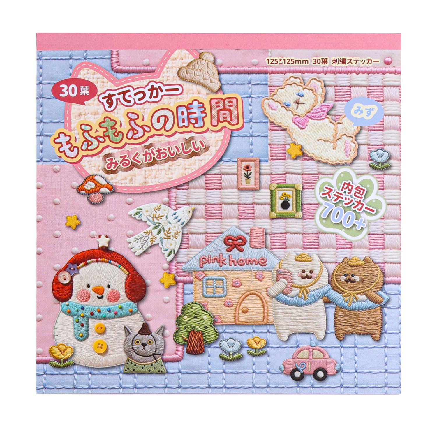 Girl's Japanese Retro Sticker Book, 700+ Kawaii Old Showa Style Embroidered Stickers, Cute Animal Theme for DIY Scrapbooking Journaling Handbook Decoration