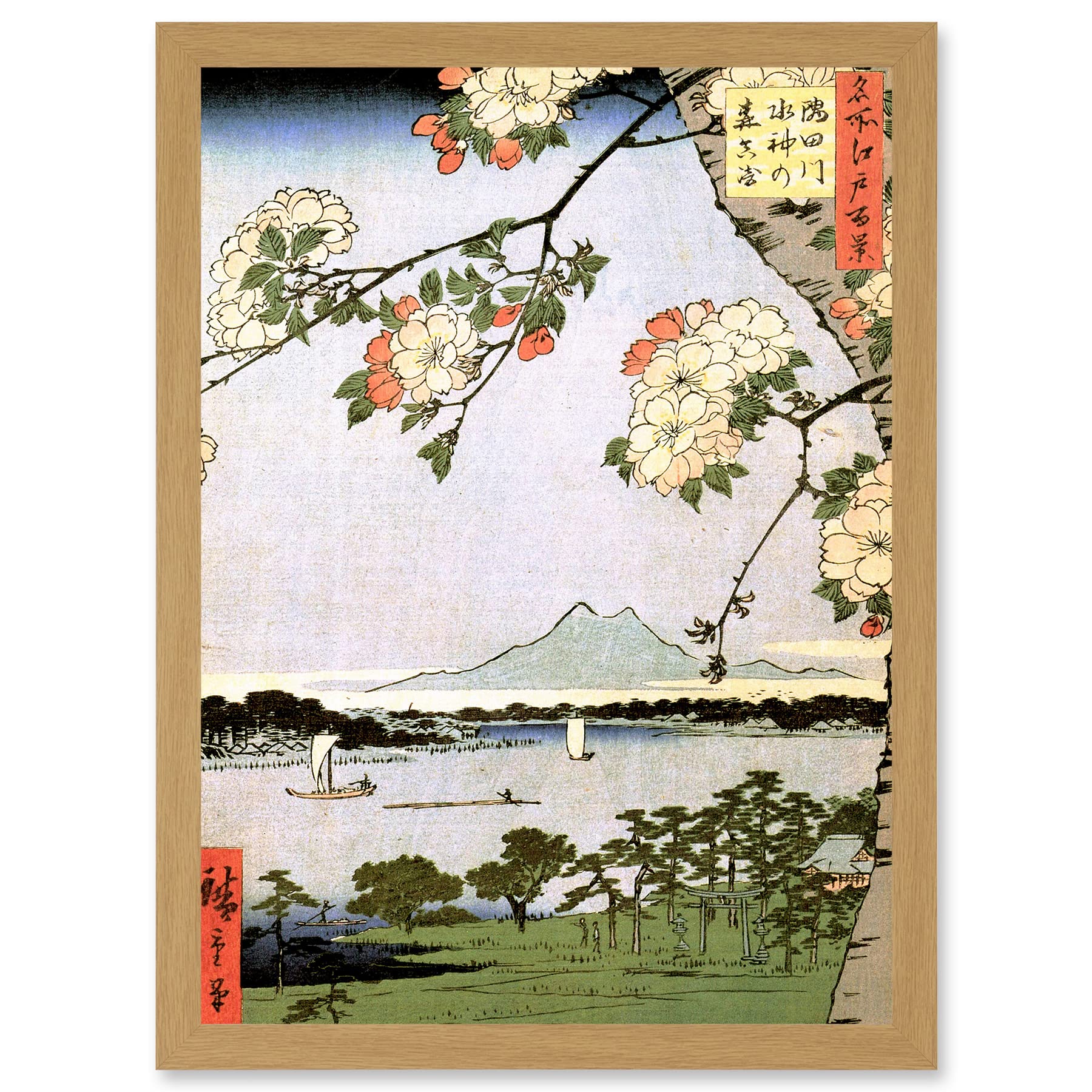 Artery8 Painting Japanese Woodblock Cherry Blossom Landscape A4 Artwork Framed Wall Art Print