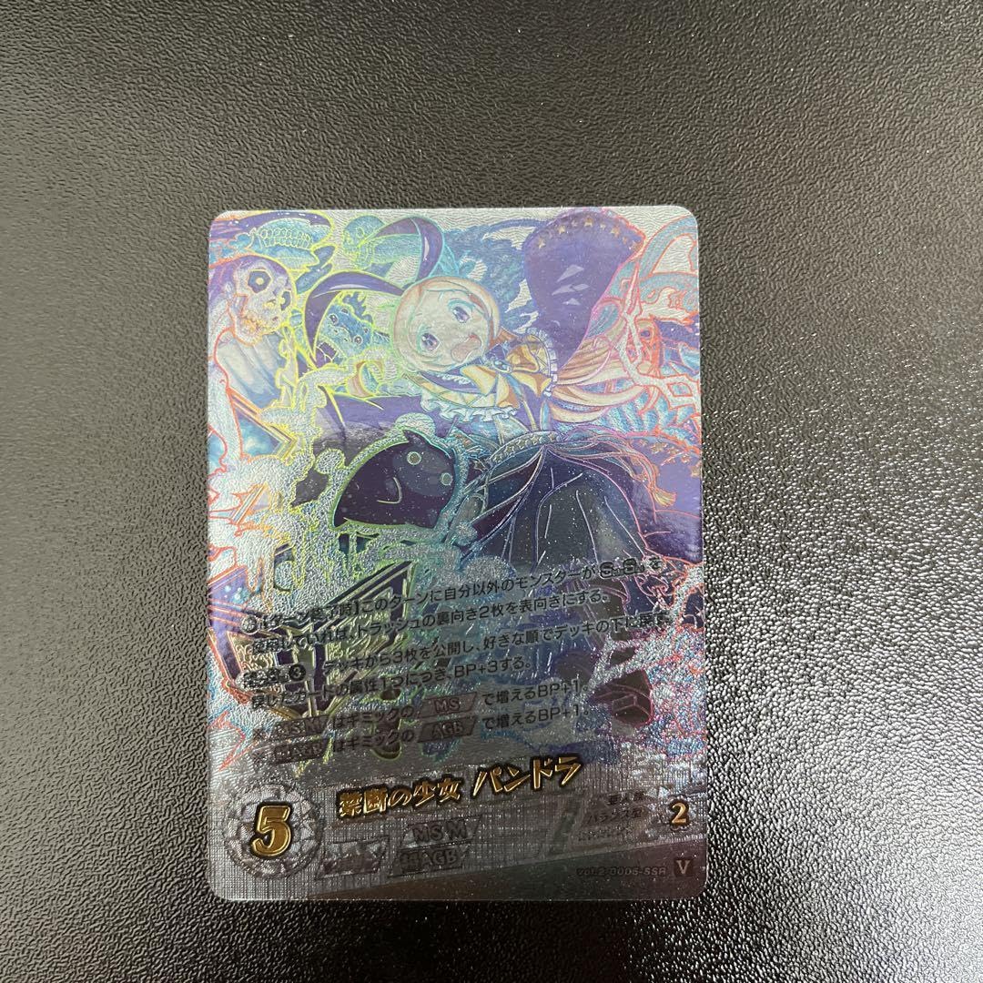 モンストカード Amazon.co.jp: モンスト カードゲーム vol.4-0005-SSR 天地