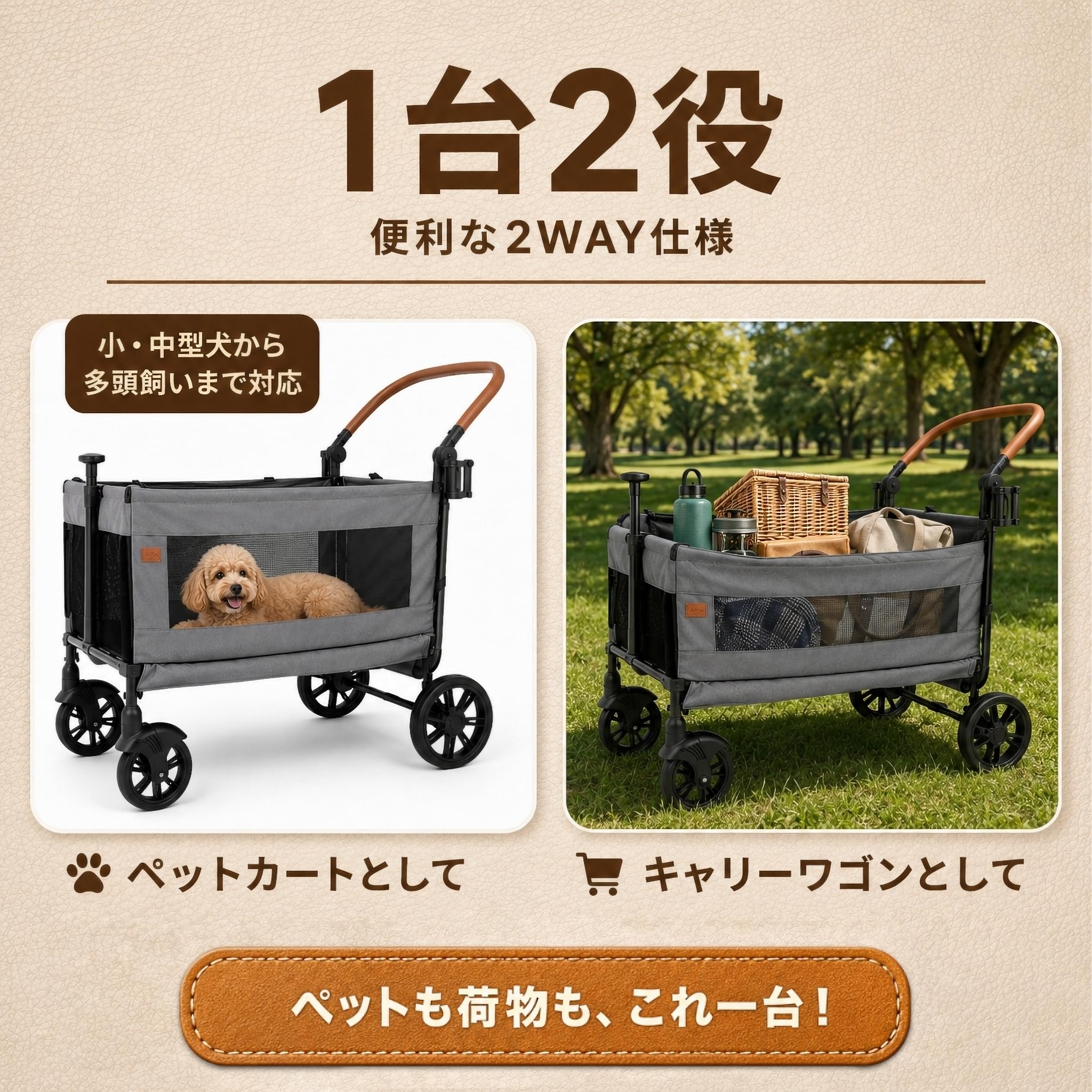 Amazon | 十K, 2WAY 大型犬用ペットカート,中型犬用、 小型犬用ペット