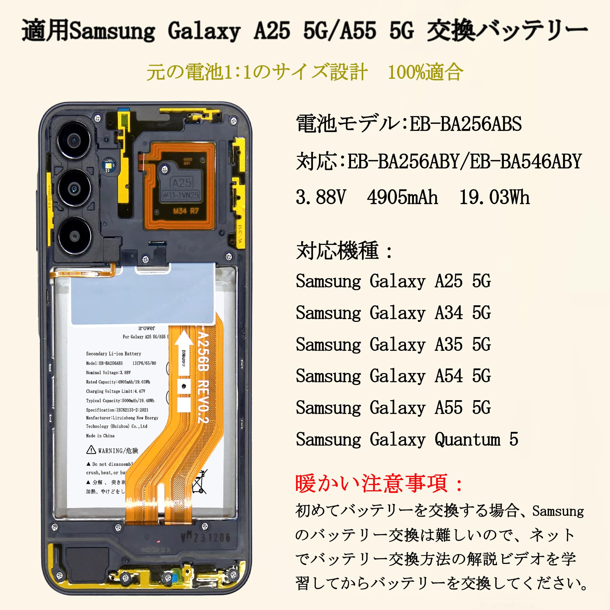 a25 Galaxy 本体のみ　バッテリー100% Amazon | iPower for Samsung Galaxy A25 5G バッテリー交換 元の容量