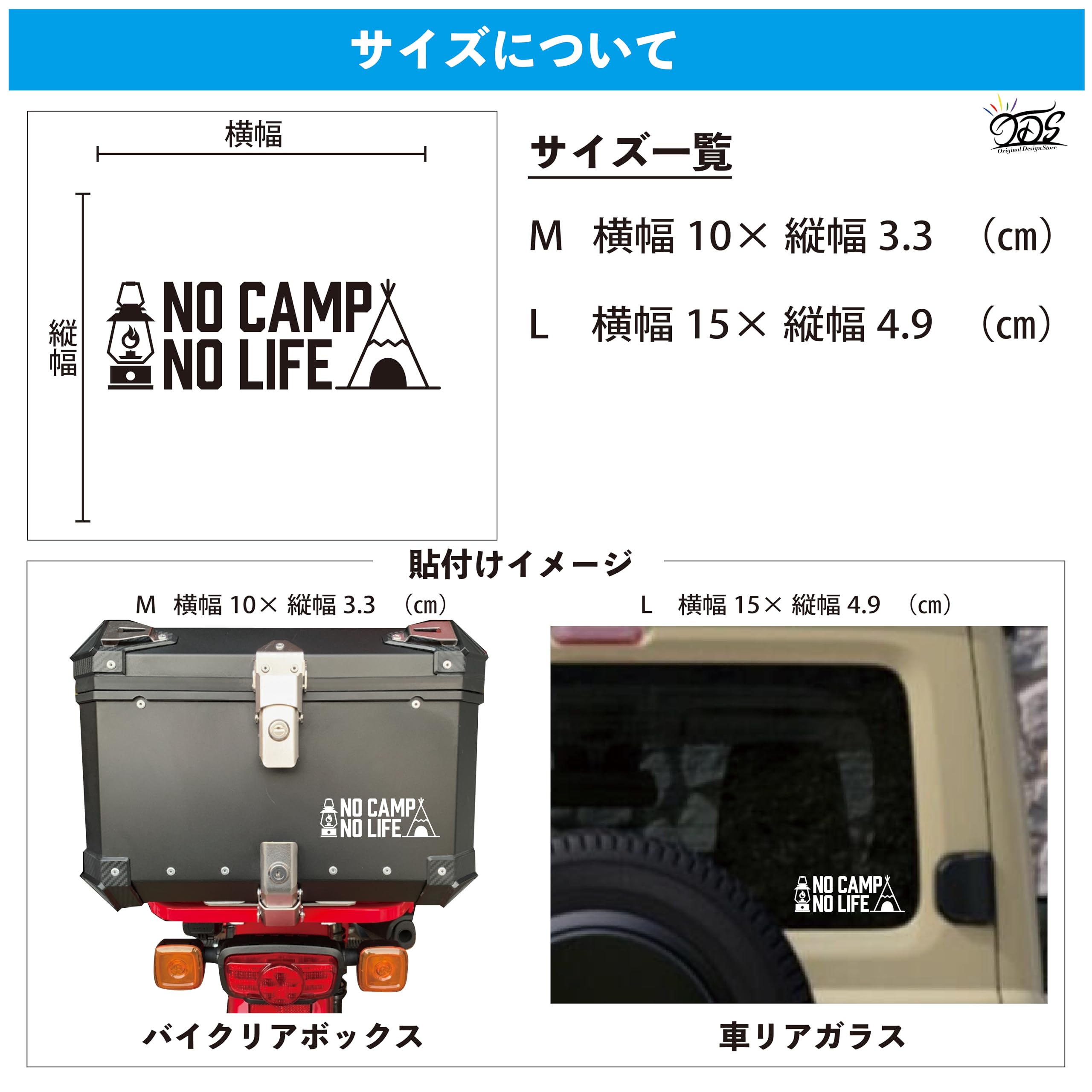 Amazon.co.jp: オリジナルデザインストア 【キャンプステッカー