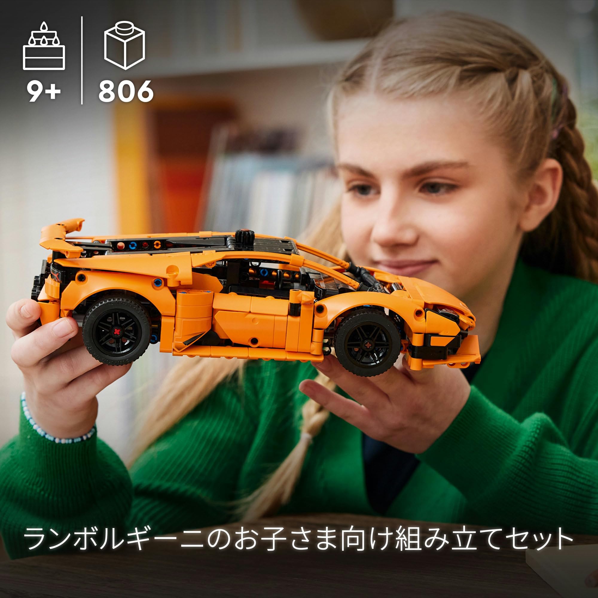 Amazon.co.jp: レゴ(LEGO) テクニック Lamborghini Huracán Tecnica