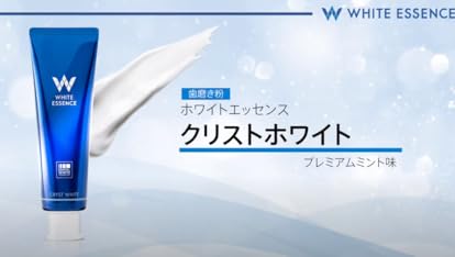 Amazon.co.jp: ホワイトエッセンス クリスティア 電動 歯ブラシ