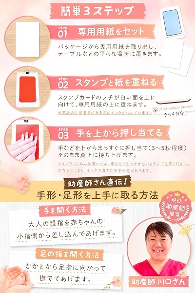 【助産師推奨】手足が汚れない! 手形スタンプ 赤ちゃん 出産祝い 記念 プレゼント ペット PM-TEC ライトブルー/M - 4